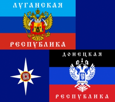 МЧС Республики Абхазия объявляет акцию по сбору гуманитарной помощи жителям воюющего Донбасса