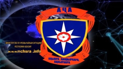 ДТП произошло в Очамчырском районе