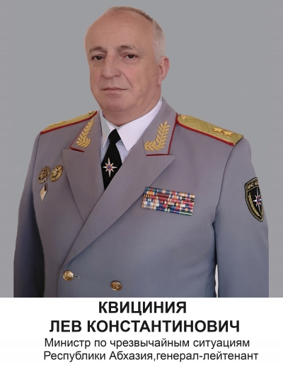 Поздравление главы МЧС с началом нового учебного года