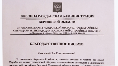 Руководитель оперативной группы МЧС России в военно-гражданской администрации Херсонской области, генерал-майор Павленко направил благодарственное письмо в адрес министра по ЧС РА, генерал-лейтенанта Льва Квициния